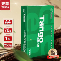 促销活动