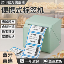 促销活动