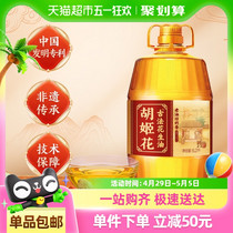 促销活动