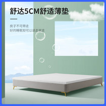 促销活动