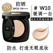 促销活动
