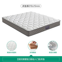 促销活动