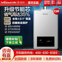 促销活动