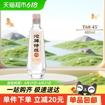 促销活动
