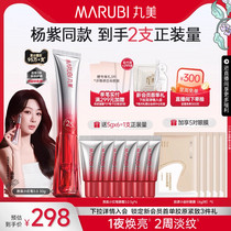 促销活动