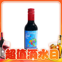 促销活动
