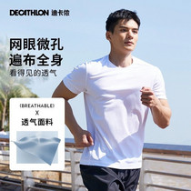 促销活动