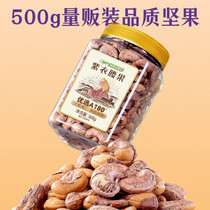 促销活动