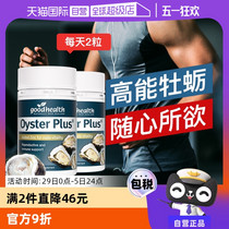 促销活动