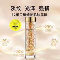 促销活动