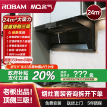 促销活动