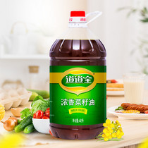 促销活动