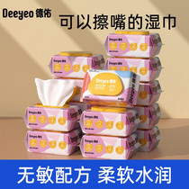 促销活动