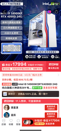 促销活动