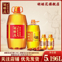 促销活动