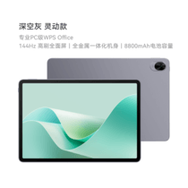促销活动