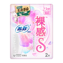 促销活动