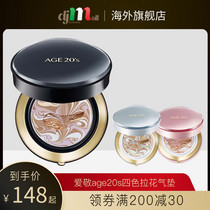 促销活动