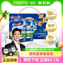 促销活动