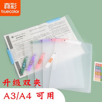 促销活动