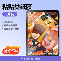 促销活动