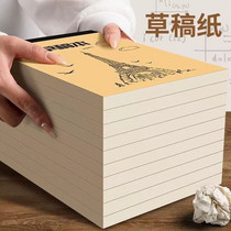 促销活动