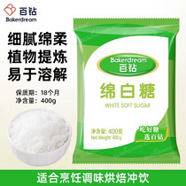 促销活动