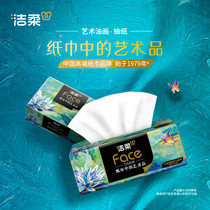 促销活动
