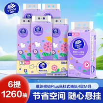 促销活动