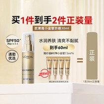 促销活动