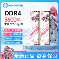 促销活动