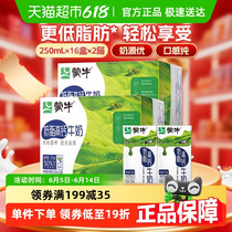 促销活动