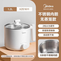 促销活动