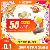 促销活动