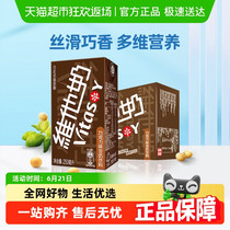 促销活动