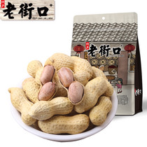 促销活动