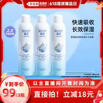 促销活动