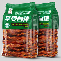 促销活动