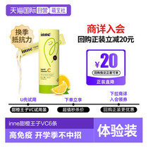 促销活动