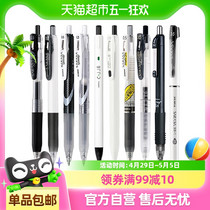 促销活动