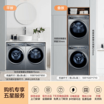 促销活动