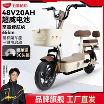 促销活动