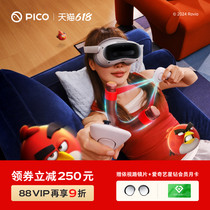 促销活动