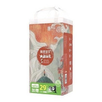 促销活动