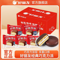 促销活动