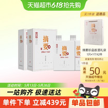 促销活动