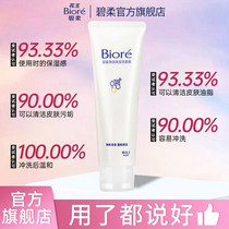 促销活动
