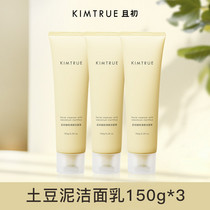 促销活动