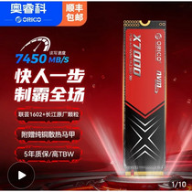 促销活动