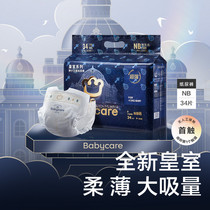 促销活动